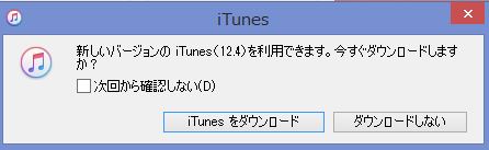 Itunesが勝手に音楽を削除する って言う 謎バグ Rolling Sweet Roll Daybook