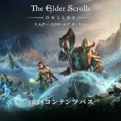 【ESO】アップデート46におけるアイテム・書記システム・既存のセットの変更、新セット