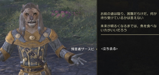 Skyrim Se Modのロードオーダーを最適化 Loot の使い方 ロードオーダーはmod管理に非常に大事 2019 9 17 日本語化を追記 Rolling Sweet Roll